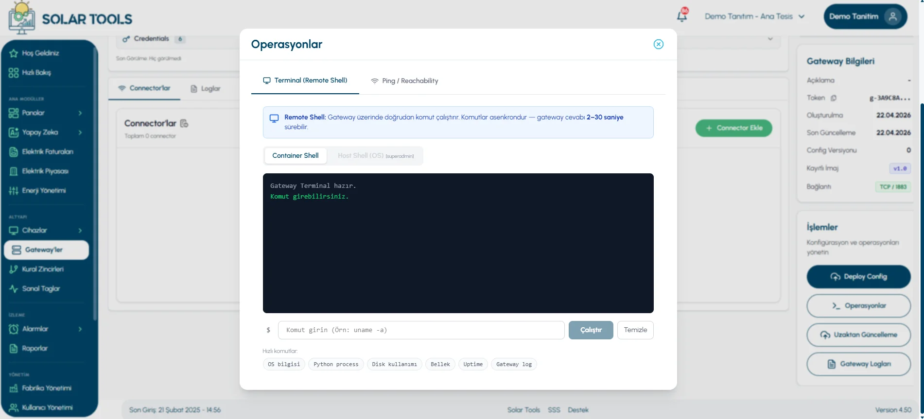 Gateway Profile Deployment Screen